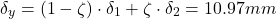 \[\delta_y=\left ( 1-\zeta \right )\cdot \delta_1+\zeta\cdot \delta_2=10.97mm\]