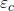 \varepsilon_c